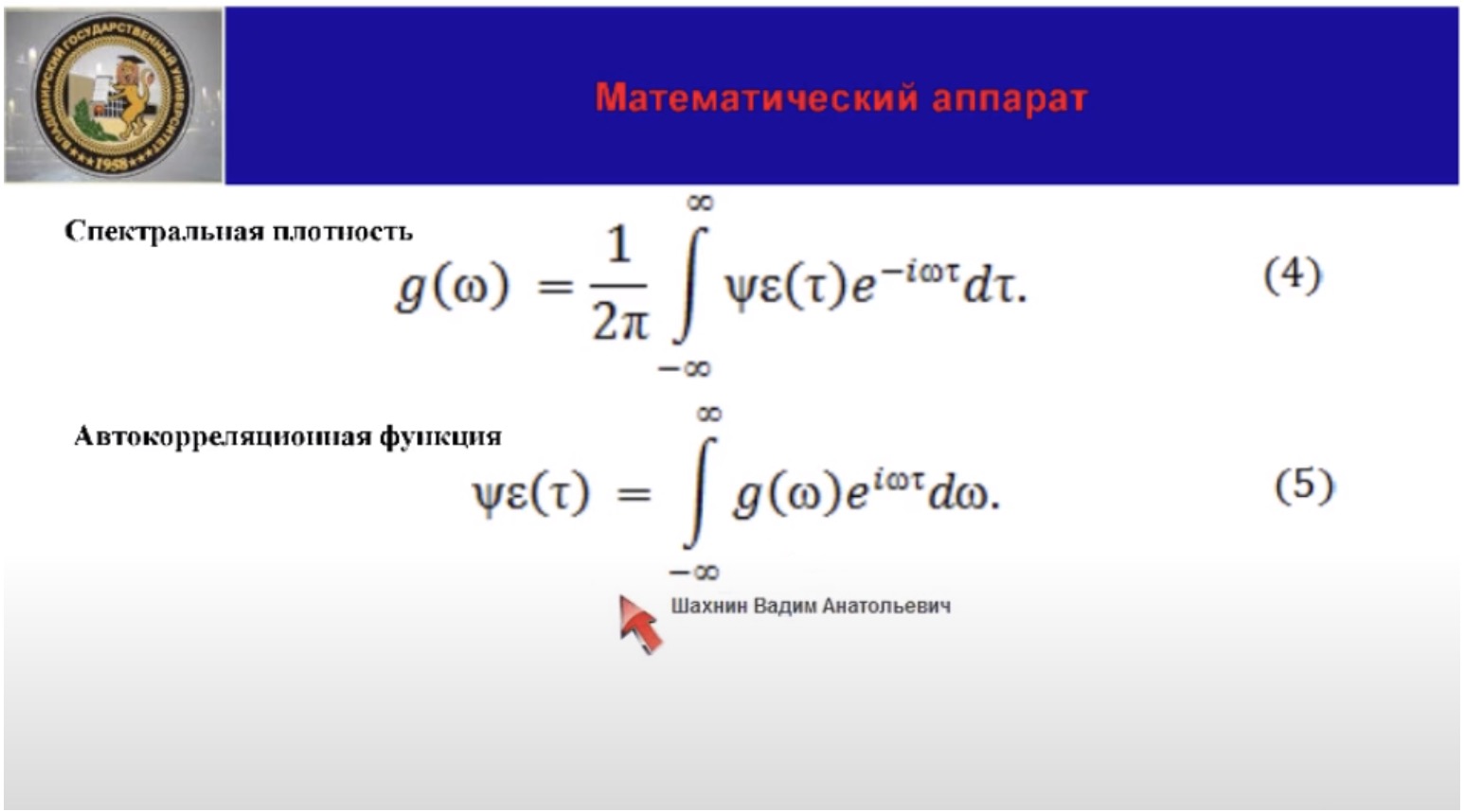 Анализ и моделирование частичных разрядов в изоляции высоковольтного оборудования