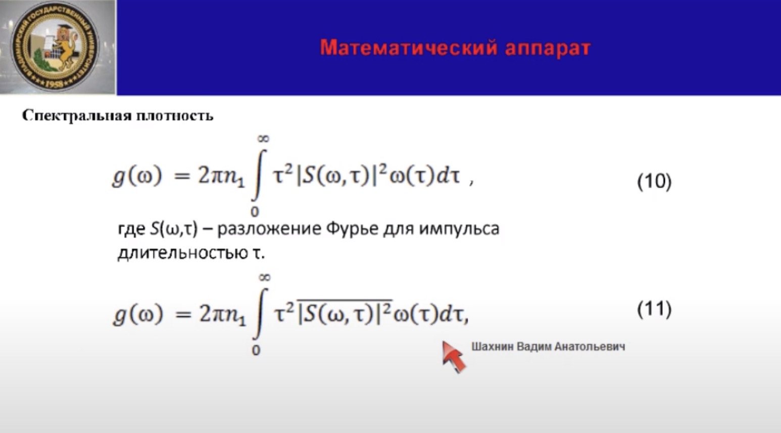 Анализ и моделирование частичных разрядов в изоляции высоковольтного оборудования