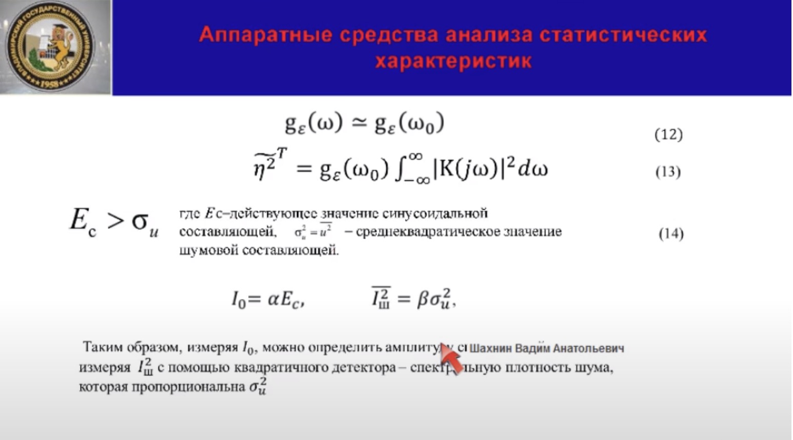 Анализ и моделирование частичных разрядов в изоляции высоковольтного оборудования