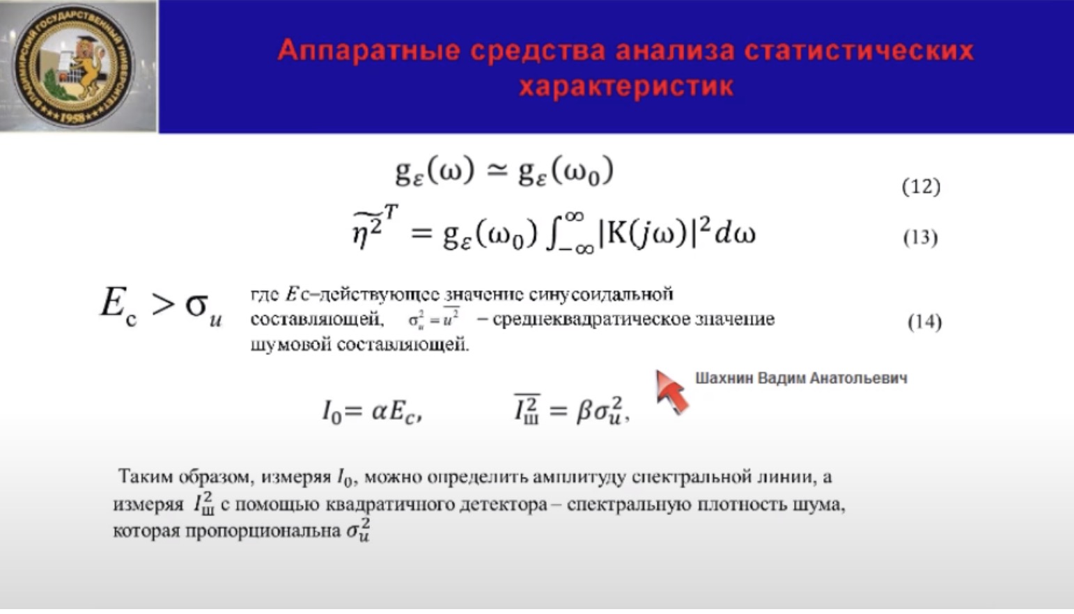 Анализ и моделирование частичных разрядов в изоляции высоковольтного оборудования