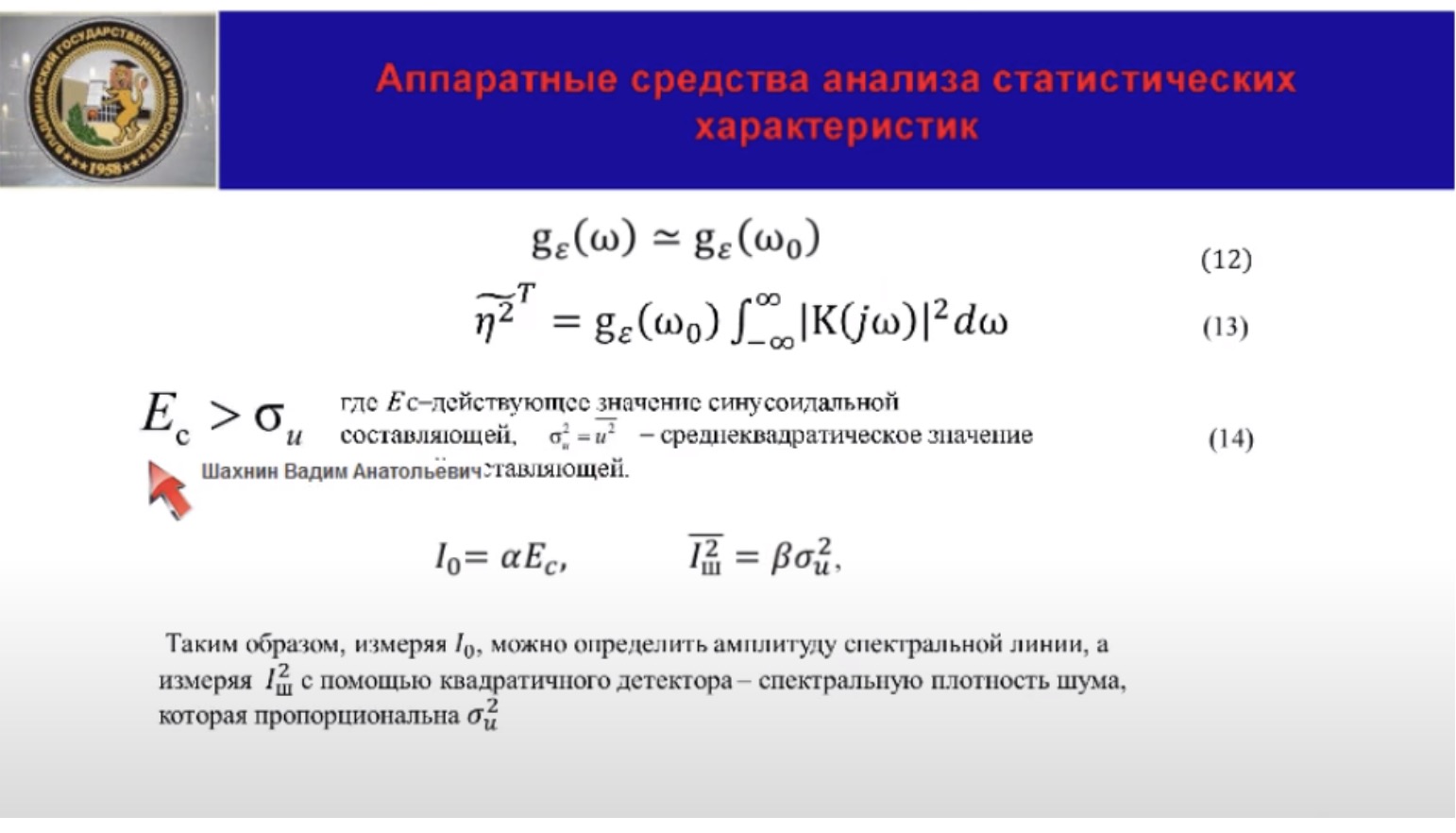 Анализ и моделирование частичных разрядов в изоляции высоковольтного оборудования