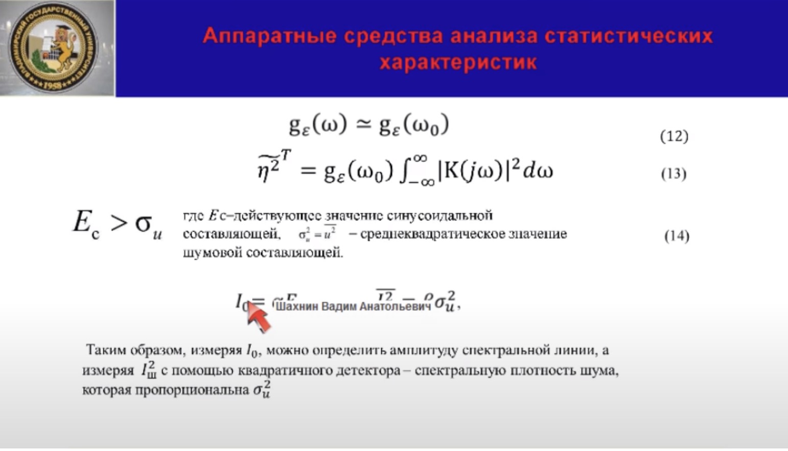 Анализ и моделирование частичных разрядов в изоляции высоковольтного оборудования