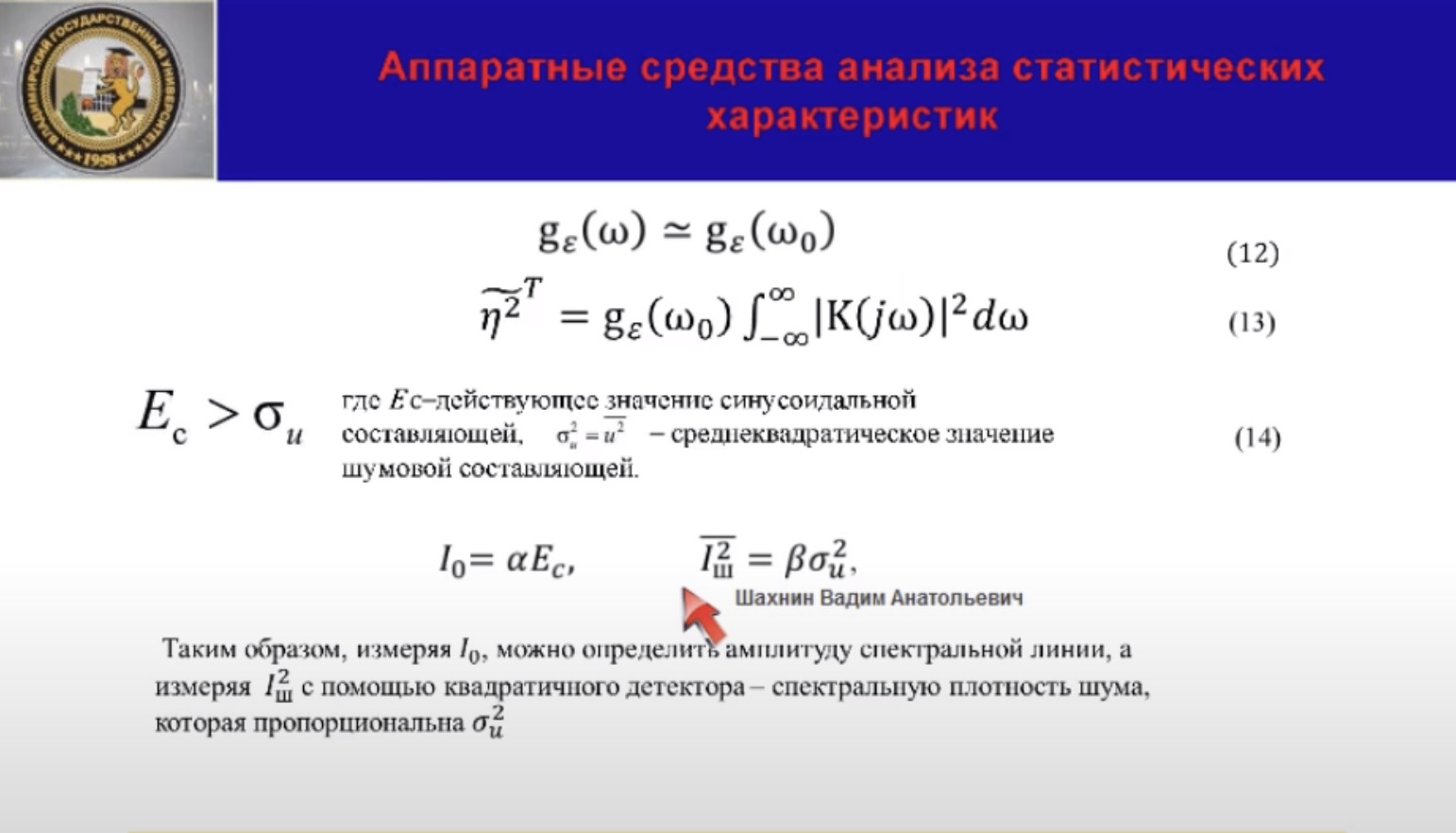 Анализ и моделирование частичных разрядов в изоляции высоковольтного оборудования