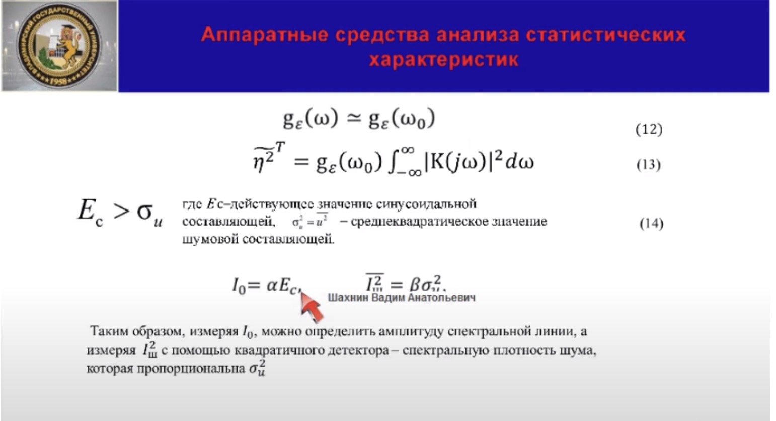 Анализ и моделирование частичных разрядов в изоляции высоковольтного оборудования