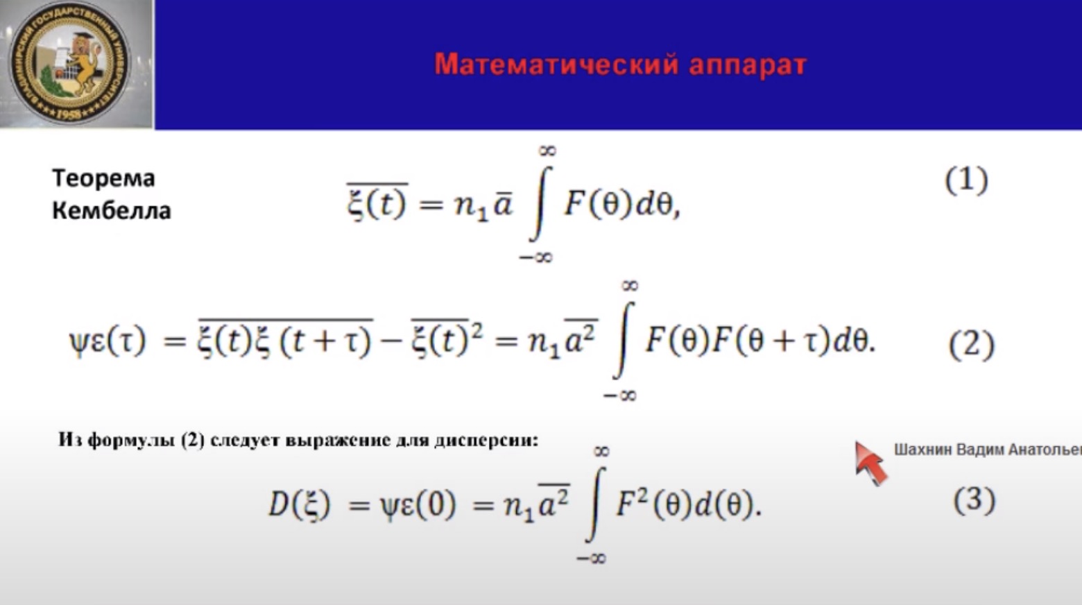 Анализ и моделирование частичных разрядов в изоляции высоковольтного оборудования
