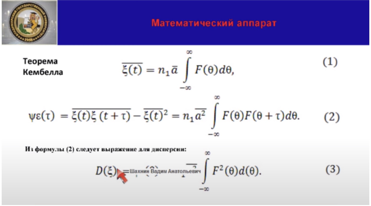Анализ и моделирование частичных разрядов в изоляции высоковольтного оборудования