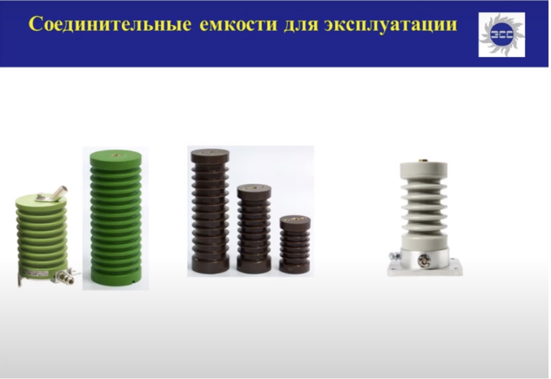 Практические аспекты регистрации частичных разрядов в электрооборудовании электрическим методом