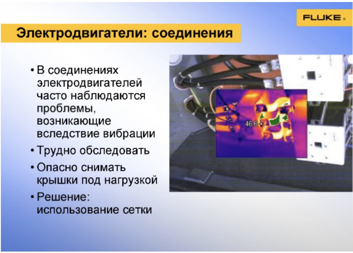 Электродвигатели: соединения