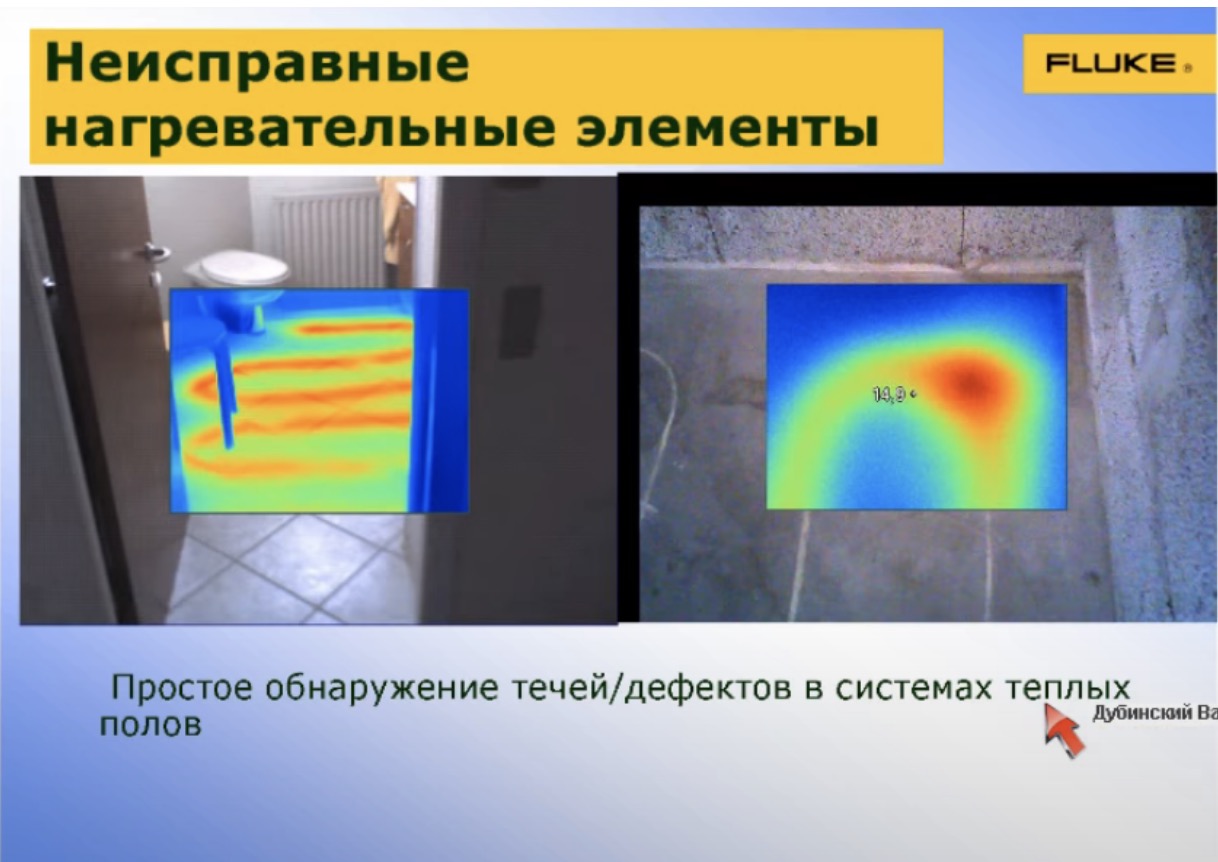 Неисправные нагревательные элементы