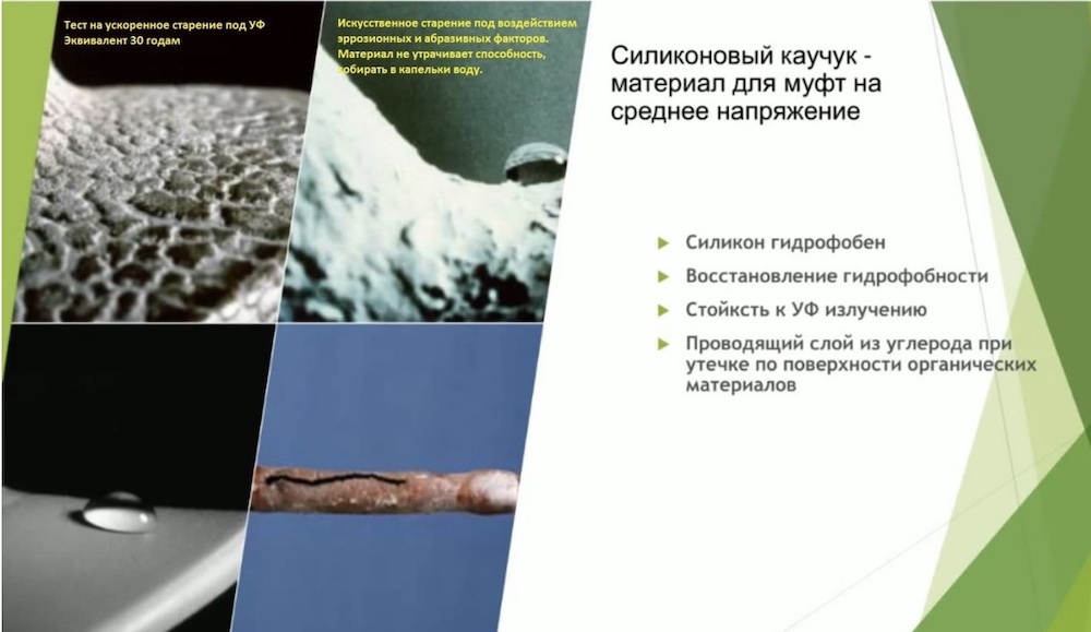 Преимущества материала, из которого изготовлены муфты
