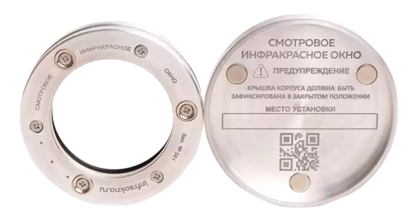 Инфракрасные окна снова в продаже