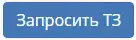 b2 electronic GH5845 - опция увеличения максимального выходного напряжения для HVA45 и HVA45TD до 49 кВ пик, 34,6 кВ действ (3Uo для 20 кВ КЛ)